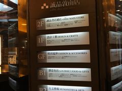 -诚品书店(敦南店)