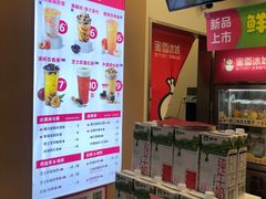 -蜜雪冰城(浙江大学店)