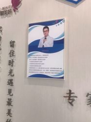 -丽美妍医疗美容·皮秒·立体分层抗衰