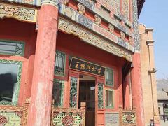 -古北烤鸭王I古北水镇景区店