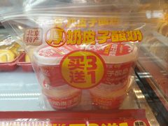 -味多美蛋糕(双合地铁店)