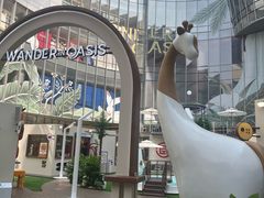 -合肥万象城