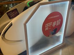 -银座和谐广场