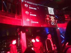 -V AMUSING CLUB·酒吧(银河中心店)