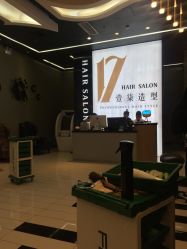 -17.壹柒·美学高定空间