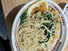 -十八梯邓凳面(狮子坪店)