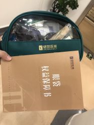 -广州健丽·去眼袋医疗美容机构