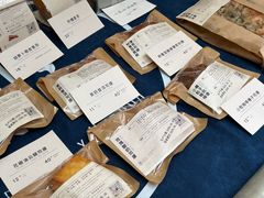 -江南环球港