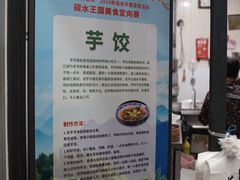 -一溜下
