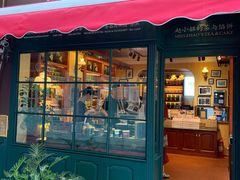 -赵小姐的店(鼓浪屿三友店)