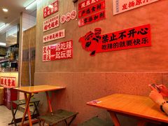 -冒胖子·市井火锅冒菜(同创汇店)