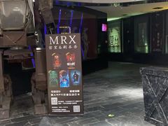 -X先生·MRX沉浸密室(厦门双子塔海景店)