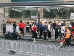 门面-顺城金记卤鸡·清真