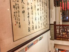 -山水茶艺馆·点心粤菜·30年老字号