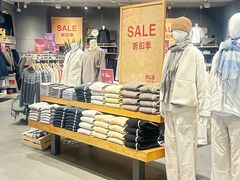 -MUJI无印良品(武汉世界城广场店)