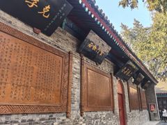 -万寿八仙宫