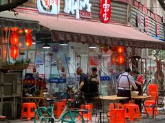 门面-蜀串香牛杂火锅串串