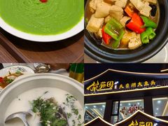 -紫藤园·天目湖大鱼头(南山竹海店)