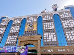 -新疆国际大巴扎