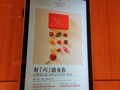 -广州粤海喜来登酒店