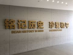 -侵华日军南京大屠杀遇难同胞纪念馆