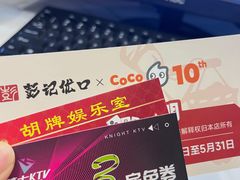 -骑士KTV(红谷滩万达店)