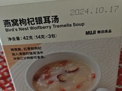 -MUJI无印良品(华贸店)