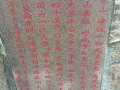 -喻家山