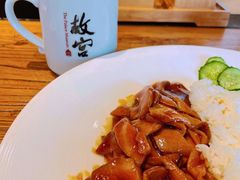 浇汁杏鲍菇盖饭-故宫餐厅(景运门店)