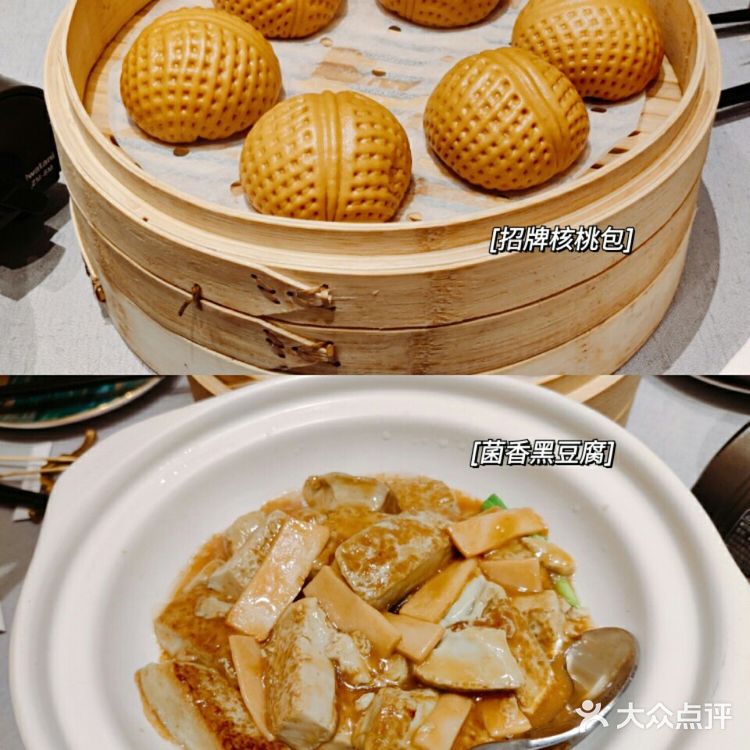 很适合我这个广东胃。 招牌核桃包 不愧为招牌