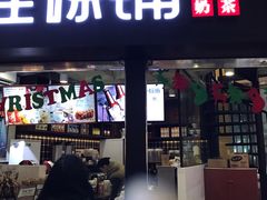 -桂源铺(亚新广场店)