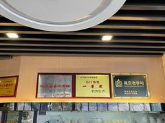 -鸡鸣汤包(红山动物园店)