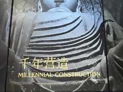 -深圳市当代艺术与城市规划馆