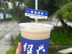 -绍兴鲁迅故里·沈园景区