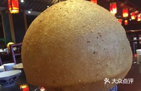 Dama Yuan