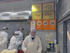 -穆彦华逍遥镇胡辣汤(岗坡路店)