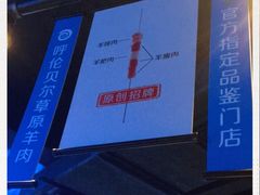 -很久以前羊肉串(打浦路店)