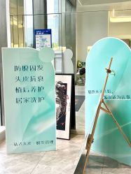 -杭州医巢医疗美容