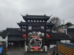 -盂城驿-南门大街