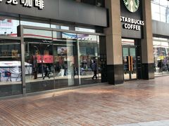 -星巴克臻选(沈阳大悦城店)