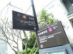 -天后宫民俗文化街
