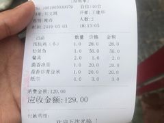 -红豆园(文林街店)
