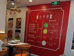 -黄记煌三汁焖锅(崇文门店)