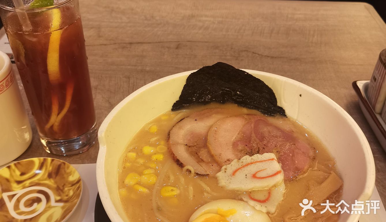 火影忍者一乐拉面