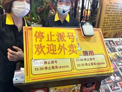 -石岐佬中山菜馆(张溪店)