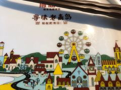 -前海沿·青岛菜(李沧万达店)