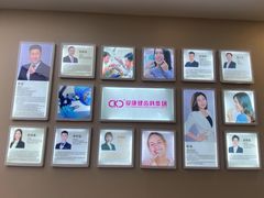 -希玛爱康健口腔(南山海岸城店)