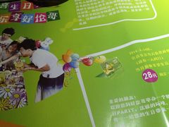 -好伦哥比萨烤肉自助(马家堡店)