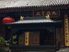 -罔极寺