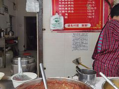 -逍遥镇刘相五胡辣汤豆沫馆(康复中街店)